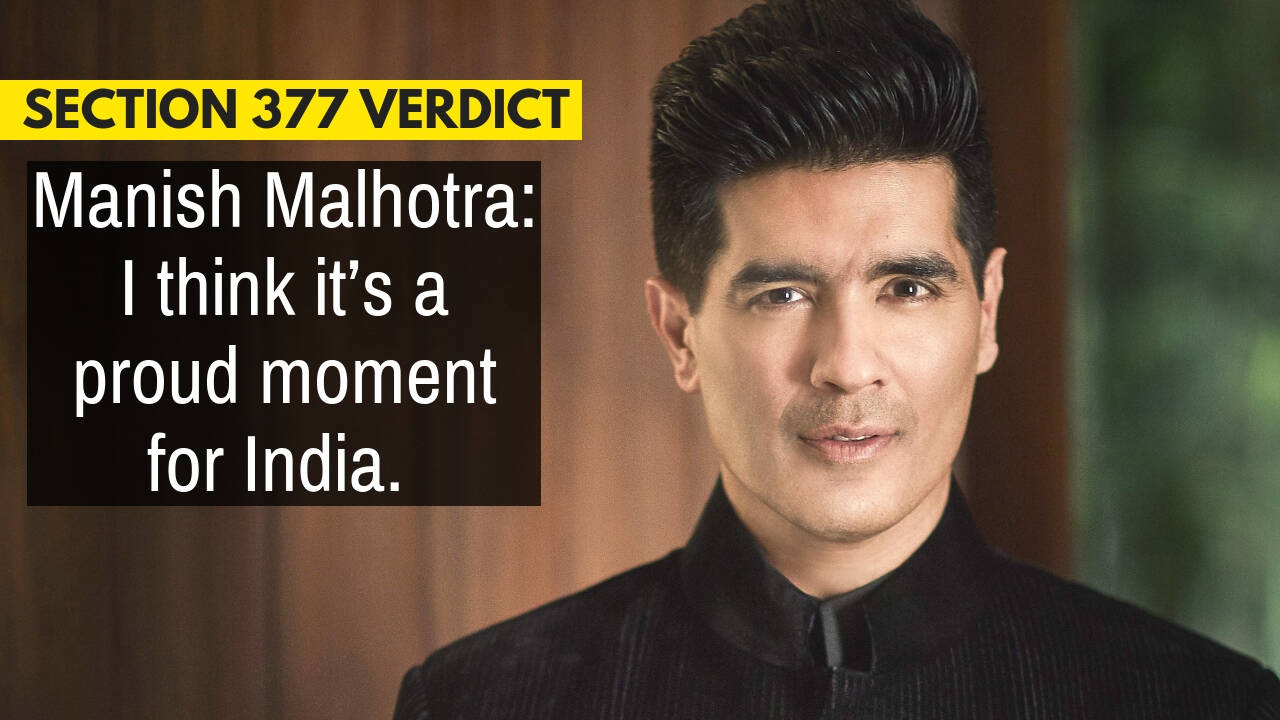Section 377 verdict : Manish Malhotra's EXCLUSIVE reaction